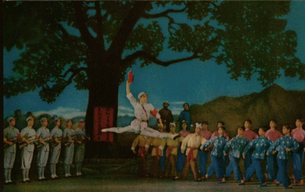 Открытка Ван-Дачунь, боец Народно-Освободительной армии... из набора к балету Седая девушка