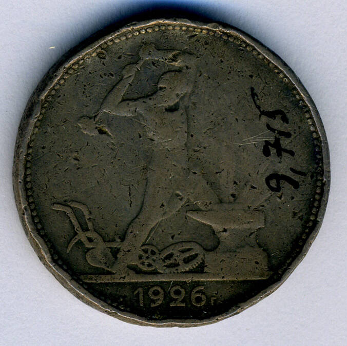 Монета Один полтинник 1926