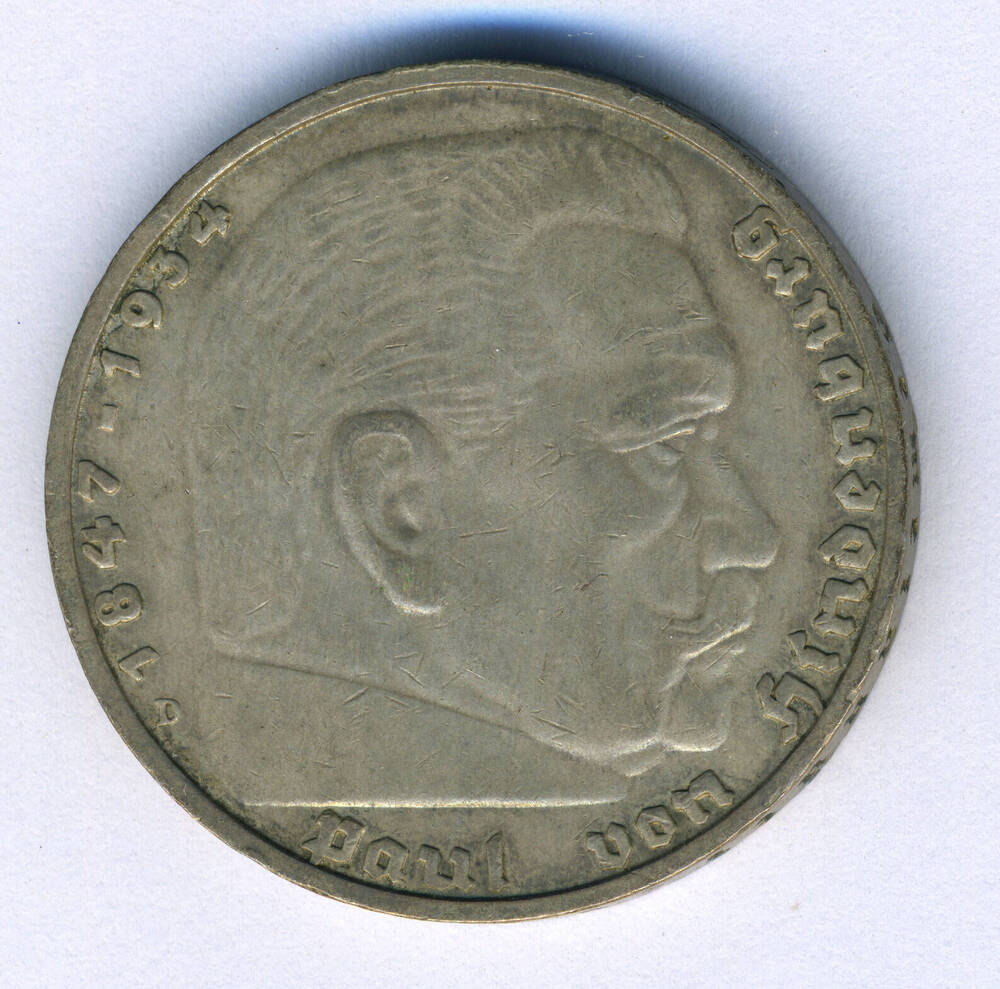 Монета 5 рейхсмарок 1938