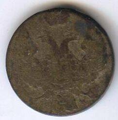 Монета 10 грошей 1840 г.
