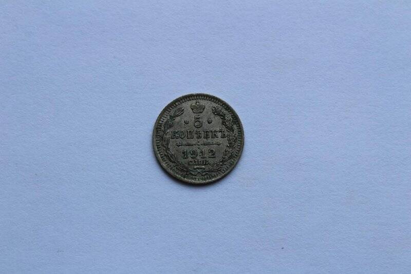Монета. 5 копеек. Российская империя