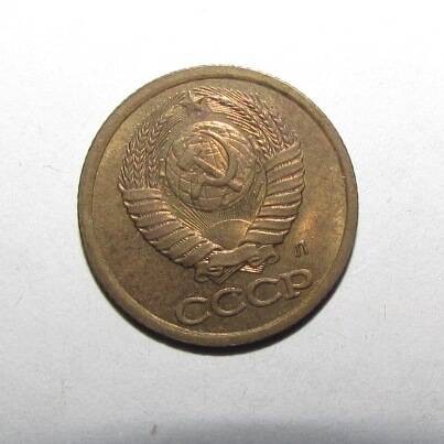 Монета 1 коп. 1991 г.