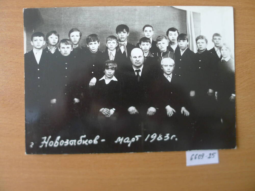 Фото  Участники соревнований на приз клуба  ЦК ВЛКСМ  Золотая шайба. г. Щекино Тульской обл.1963