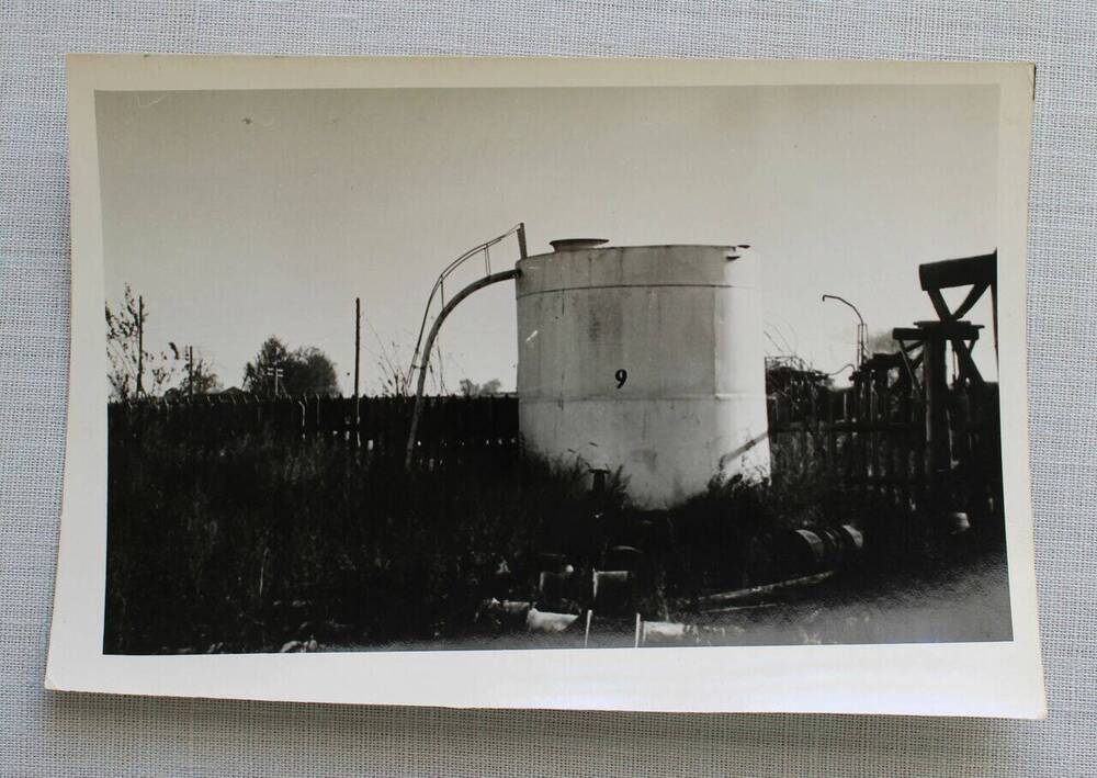Фотография. Емкость (цистерна) для хранения горючего Нерехтской нефтебазы.