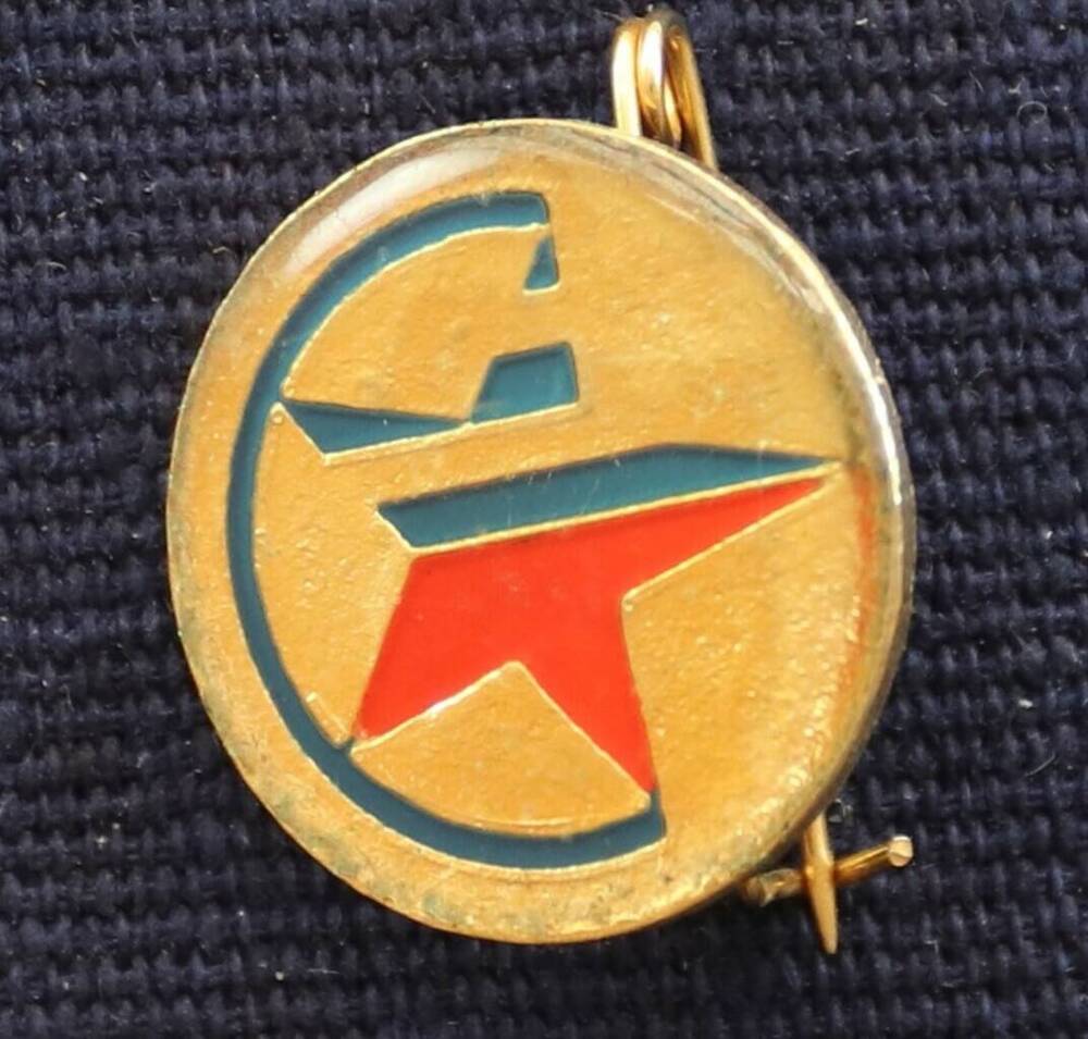 Значок в память полета в космос 7 международного экипажа в составе космонавтов СССР и Республики Куба.