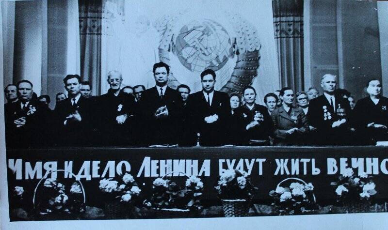 Фотография. «Митинг к 100-летию со дня рождения Ленина» 15.11.1972г.