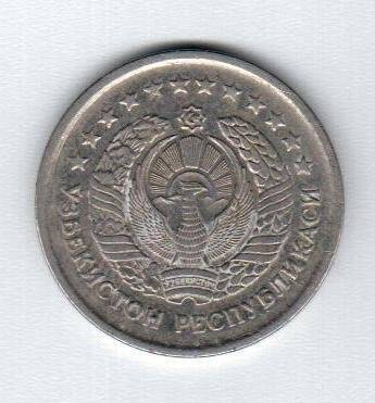 Монета Узбекистана номиналом 10 сум. 1997 год.