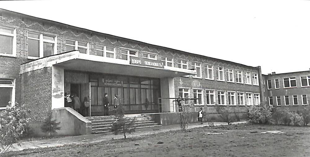 Фотография черно-белая Здание средней школы № 3, с. Абезь