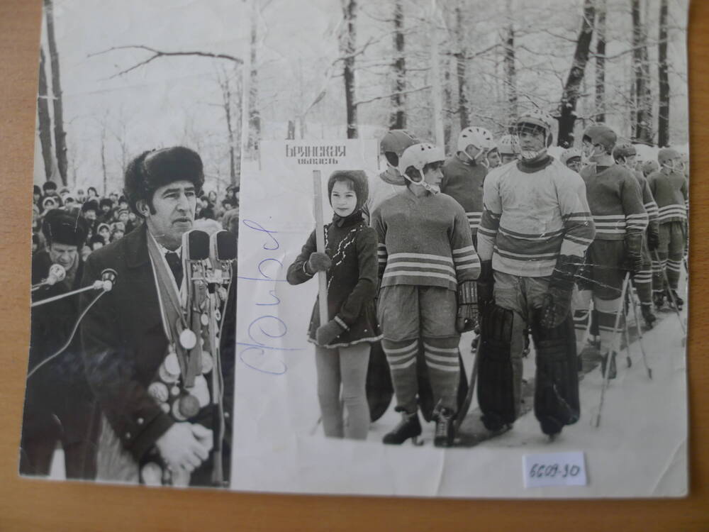 Фото  Команда  Ветерок г.Новозыбкова на Всесоюзных зональных соревнованиях1983