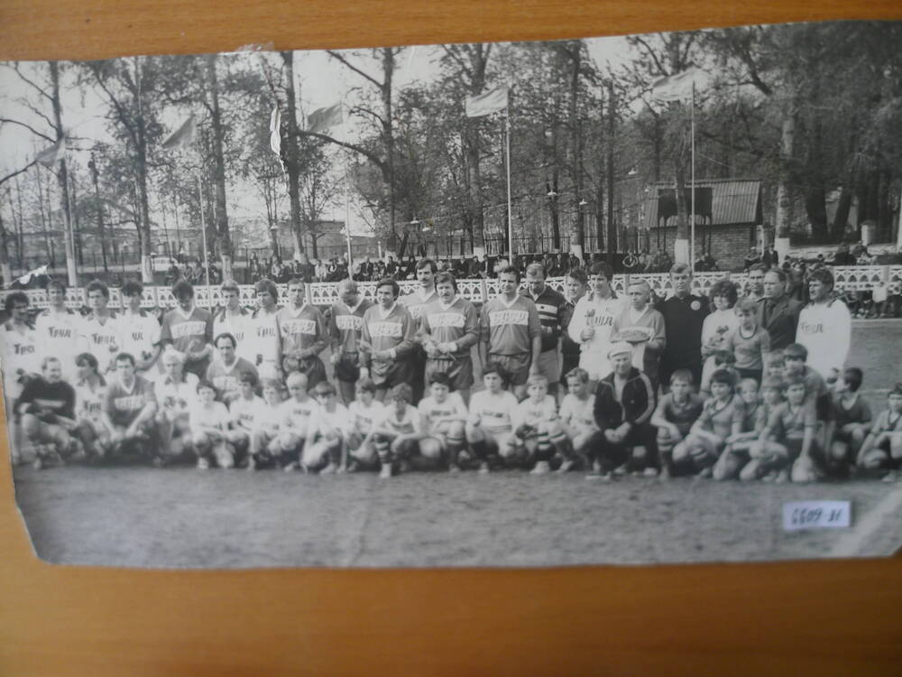 Фото Ветераны футбола и дети на стадионе  Труд.  В 1 ряду справа Платонов П.Г.- председатель Федерации хоккея и футбола  г. Новозыбкова и района. 1980 г.г.