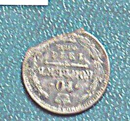 Монета, Россия, 10 коп. 1911г.