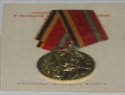 Медаль 30 лет Победы в Великой Отечественной войне 1941 - 1945 годы