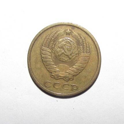 Монета 2 коп. 1980 г.