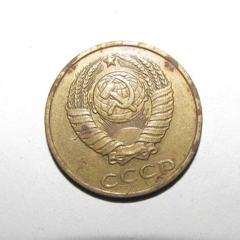 Монета 2 коп. 1986 г.