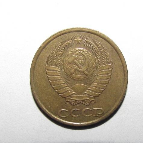 Монета 2 коп. 1988 г.