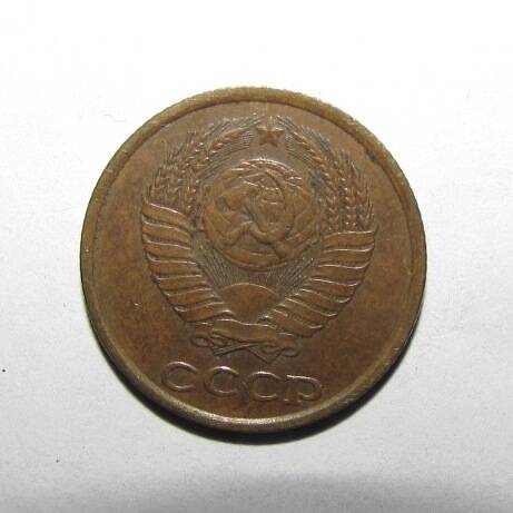 Монета 2 коп. 1989 г.