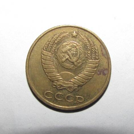 Монета 2 коп. 1990 г.