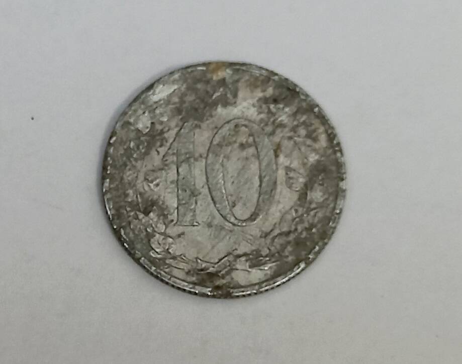 Монета номиналом 10 геллеров. Чехословакия. 1965 год.