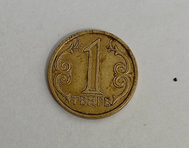 Монета номиналом 1 тенге. Казахстан. 2000 г.