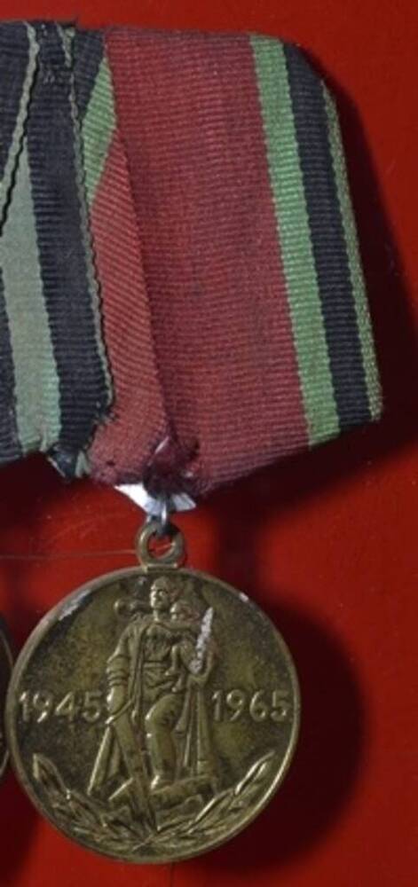 Медаль 20 лет победы в ВОВ 1941-1945 гг. Рассадникова П.В. участника ВОВ, 2-й Гвардейской Таманской дивизии. 