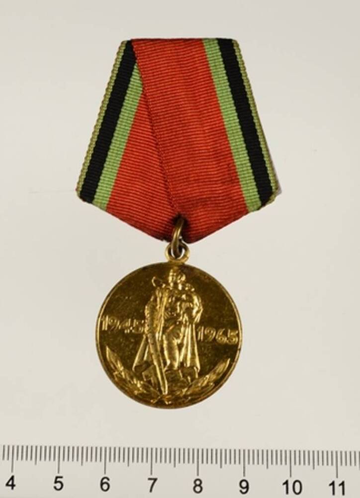 Юбилейная медаль Двадцать лет Победы в Великой Отечественной Войне 1941-1945 гг. Николаева Ефима Николаевича. 