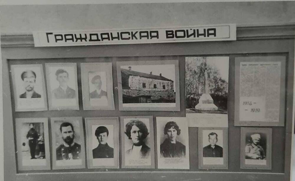 Фотография: Экспозиции старого музея. Участники Гражданской войны