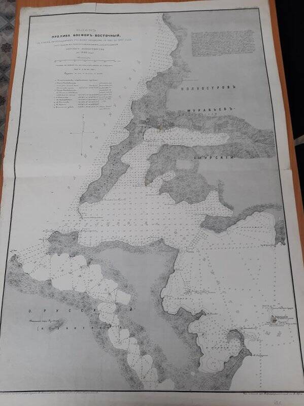 Карта. План пролива Босфор - Восточный