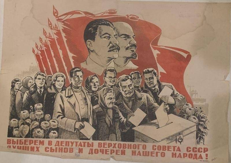Выберем в депутаты Верховного Совета СССР лучших сынов и дочерей нашего народа! Плакат