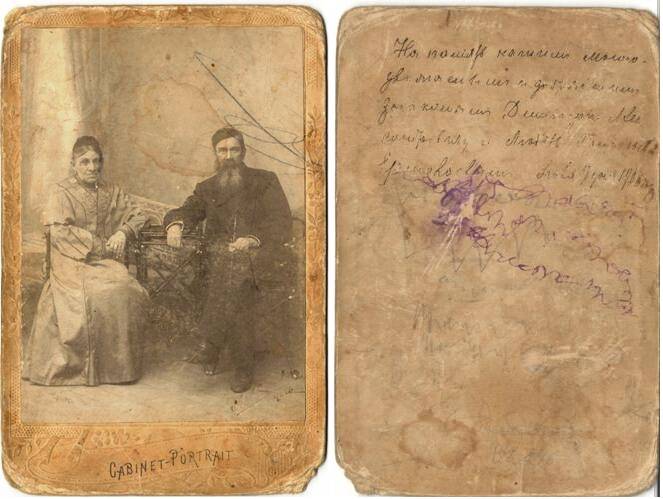 Фотография черно-белая на паспарту с надписью «CABINET-PORTRAIT». Парный портрет с изображением пожилых мужчины и женщины.