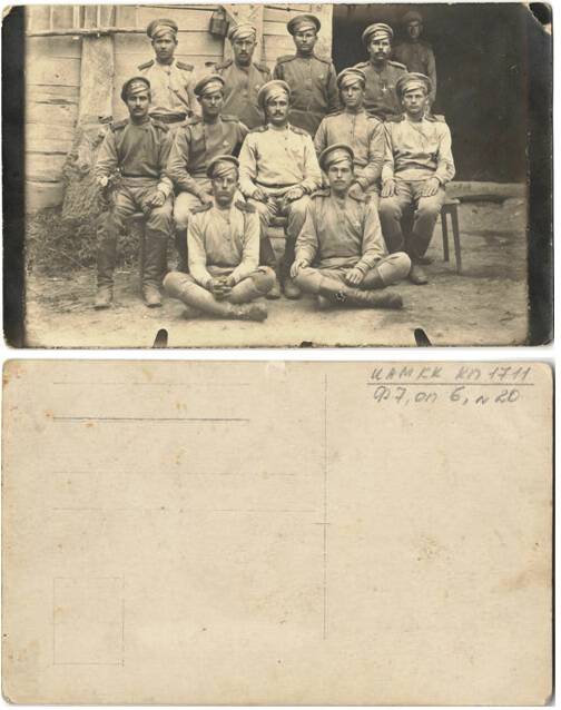 Фотопортрет на бланке почтовой карточки с изображением 12-ти солдат в форме.