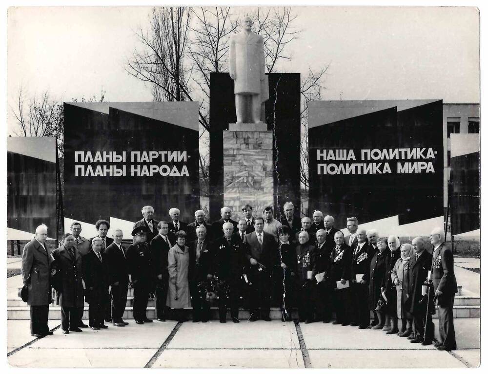 Фотография ч/б, группа ветеранов КПСС и ВОВ с руководителями района и города
