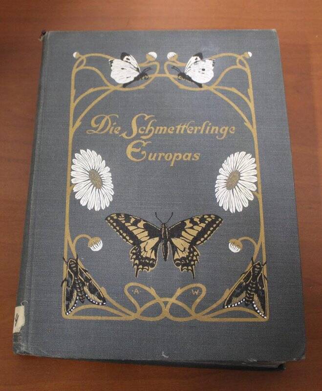Книга. Die Schmetterling Europas. - Stuttgard. 1908.