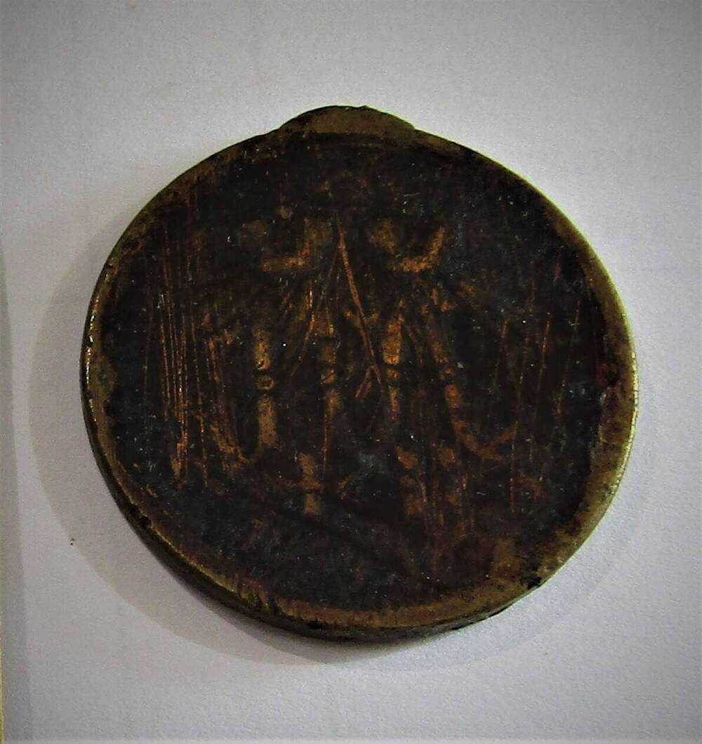 Медаль  «В память войны 1853—1856