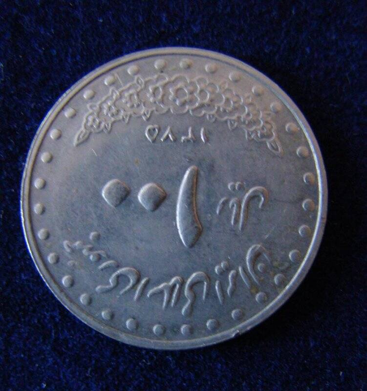 Монета Иран 100 риалов