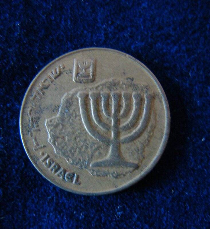 Монета Израиль 1 агора