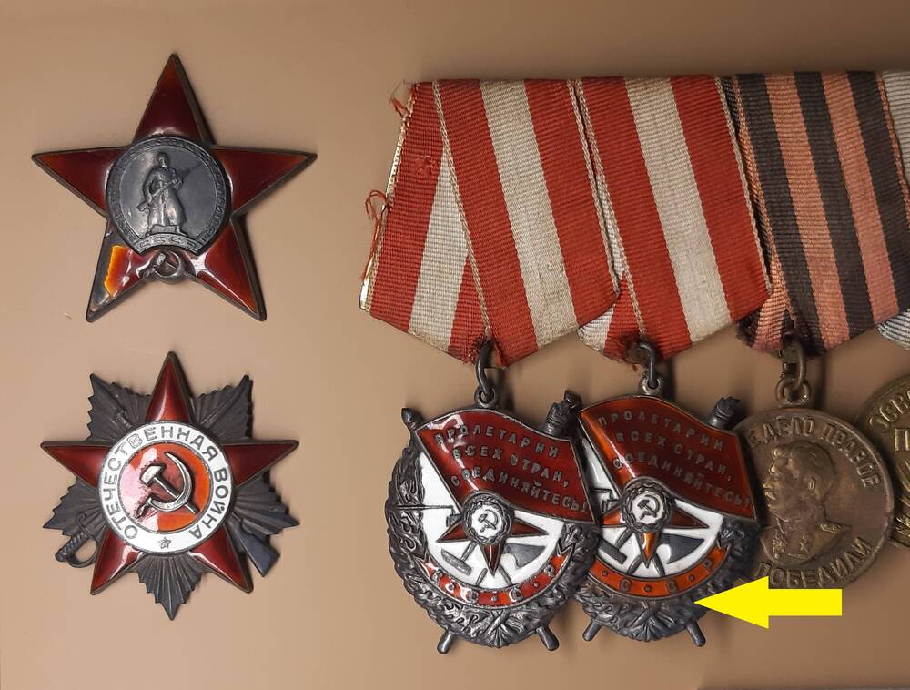 Орден боевого Красного знамени №208148 И.С. Говорова (без колодки).