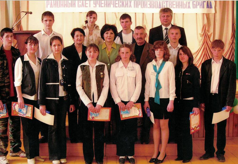 Фотография. Участники районного слета ученических производственных бригад.