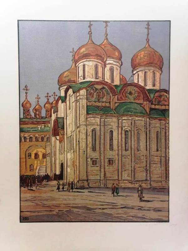 Успенский собор из альбома Московский Кремль