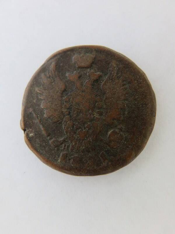 Монета 1 копейка 1811 г. Александр I