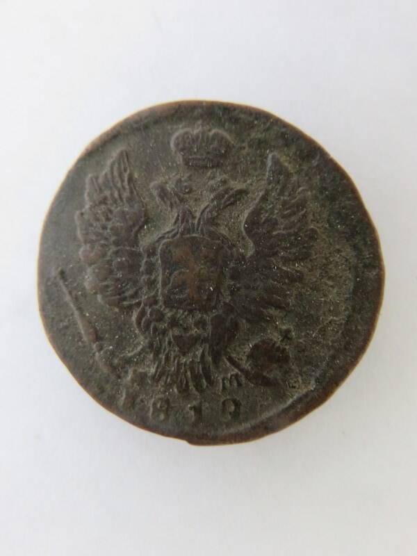 Монета 1 копейка 1819 г. Александр I