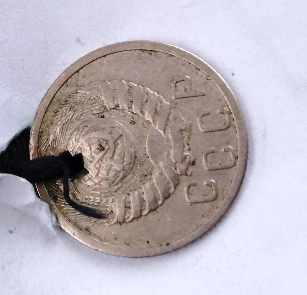 Монета 15  копеек 1938 года(камзол ОФ 1869)