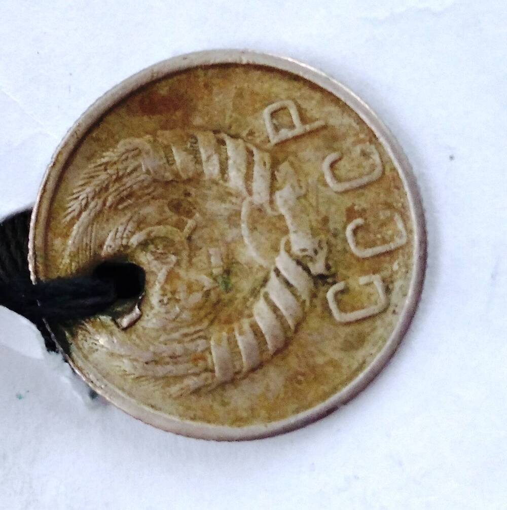 Монета 15  копеек 1946 года(камзол ОФ 1869)
