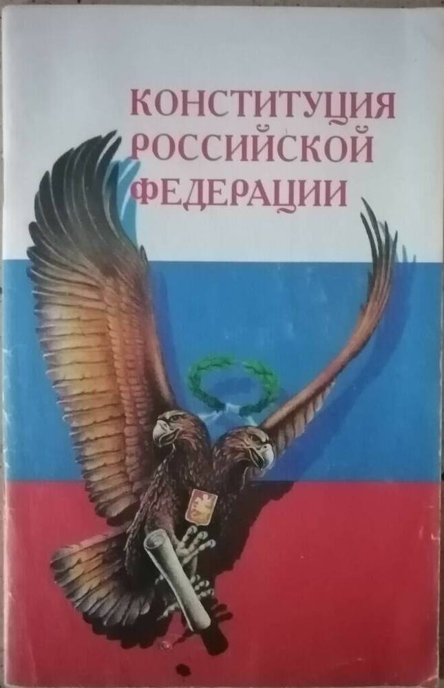 Государственное бюджетное учреждение культуры Свердловской области  Нижнесинячихинский музей-заповедник деревянного зодчества и народного искусства имени И.Д. Самойлова