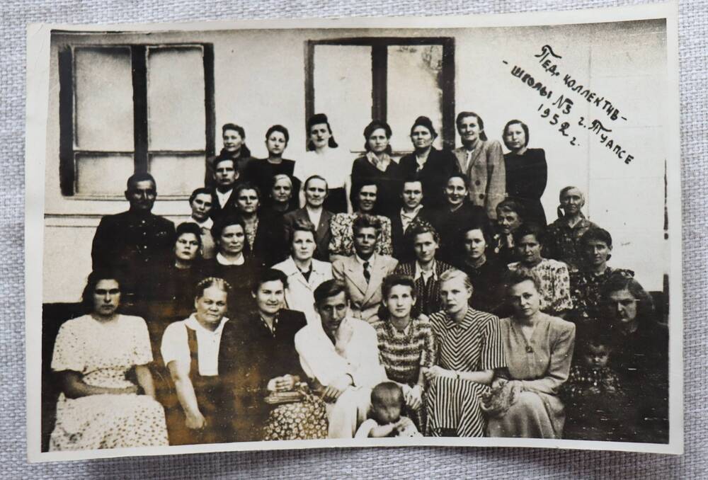 Фотография .Туапсинская школа №3 (бывшая №8), где долгие годы работала учительницей Сыченикова Е.А.