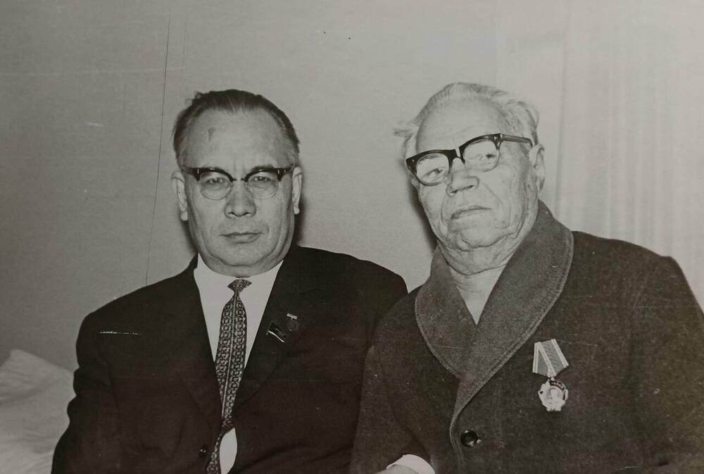 Фото. Ислюков С.М. и Максимов-Кошкинский И.С. после вручения Ордена Ленина