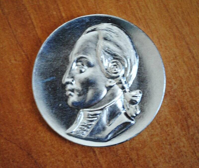 Медаль настольная сувенирная  «А.Н.Радищев», к 230 летию со дня рождения