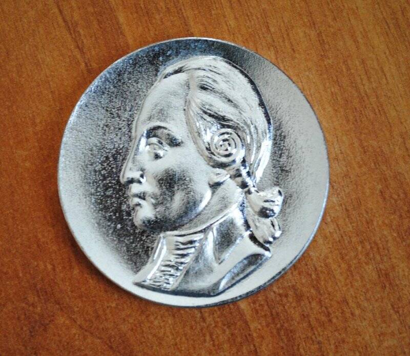 Медаль сувенирная настольная «А.Н.Радищев» , к 230 летию со дня рождения