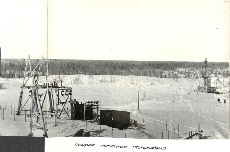 Фотография черно-белая. Панорама Талнахского месторождения