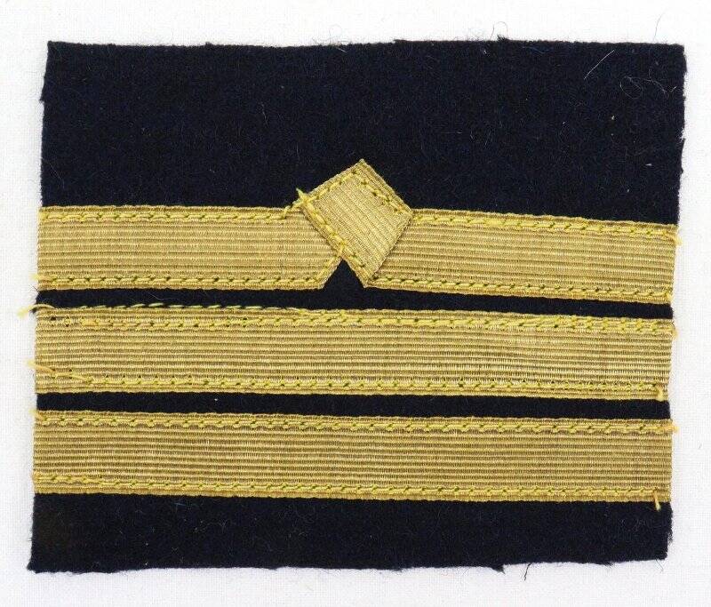Нашивка нарукавная среднего начальствующего состава речного флота. 8 категория.