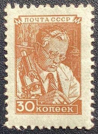 Марка почтовая «Ученый в микроскопе». Серия: Восьмой стандартный выпуск почтовых марок СССР